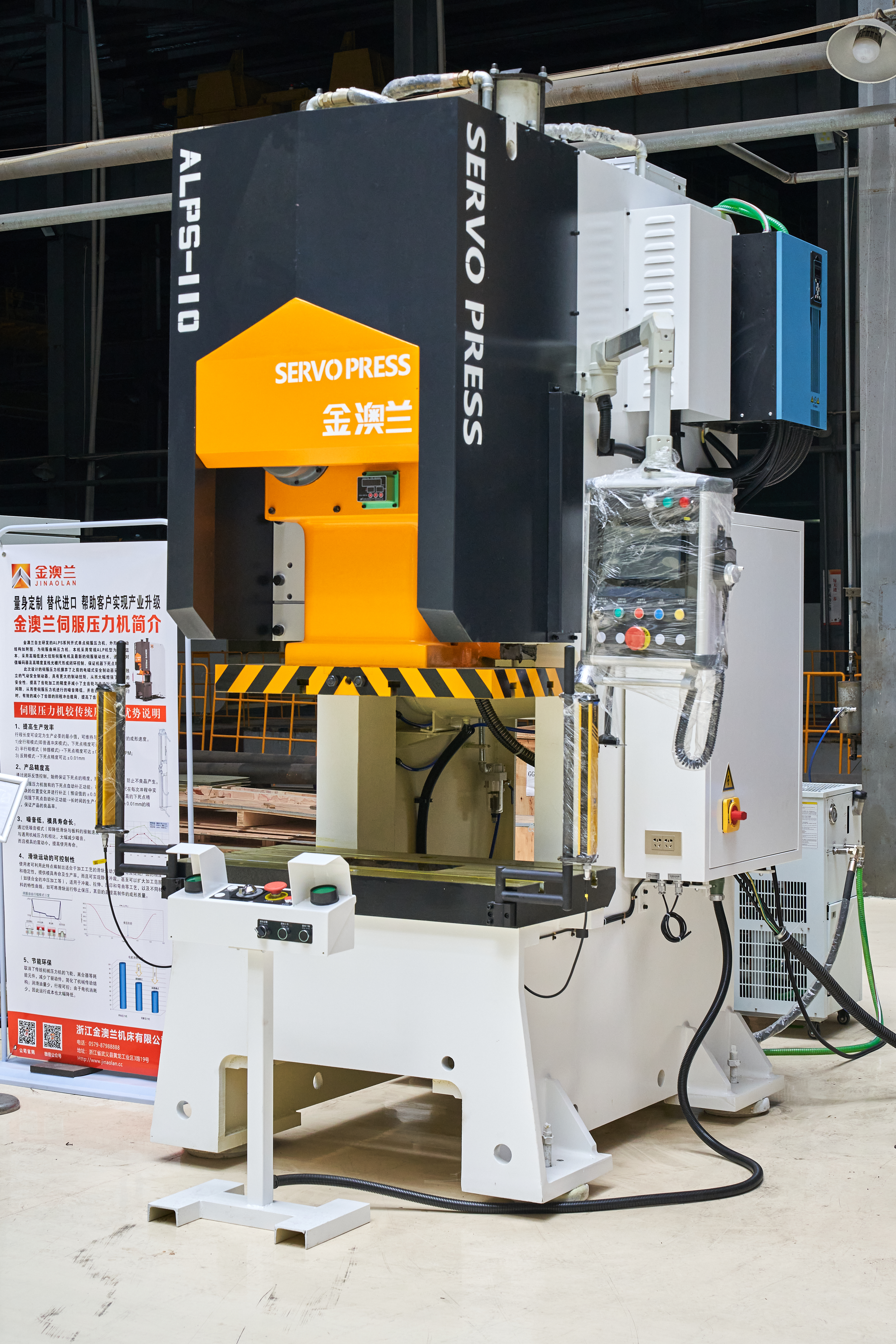 مزایای سروو پرس نسبت به پرس های مکانیکی معمولی